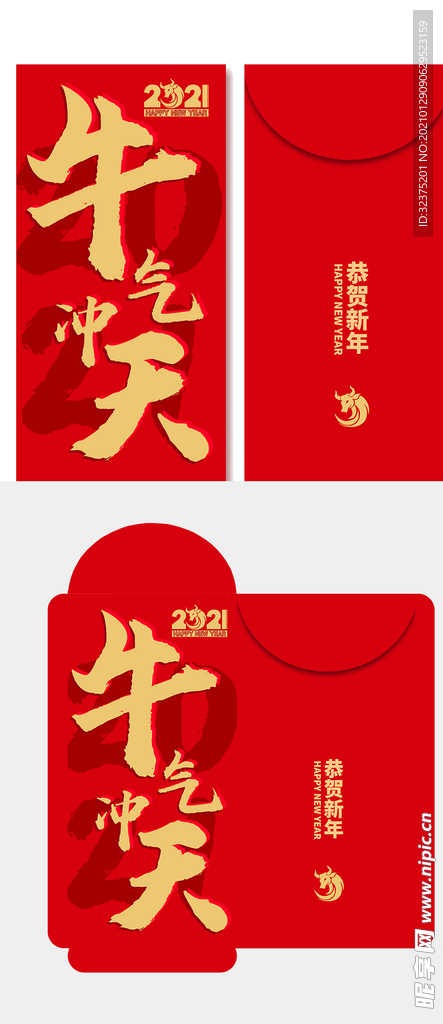 红包