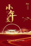 小年图片