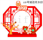牛年造型