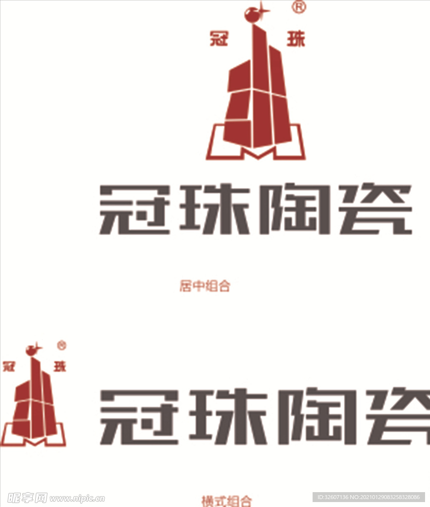 冠珠陶瓷新logo