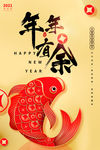 新年快乐