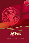新年快乐
