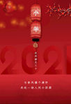 新年快乐