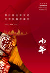 新年