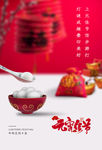 新年