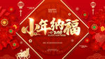 小年