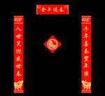 牛年新春对联