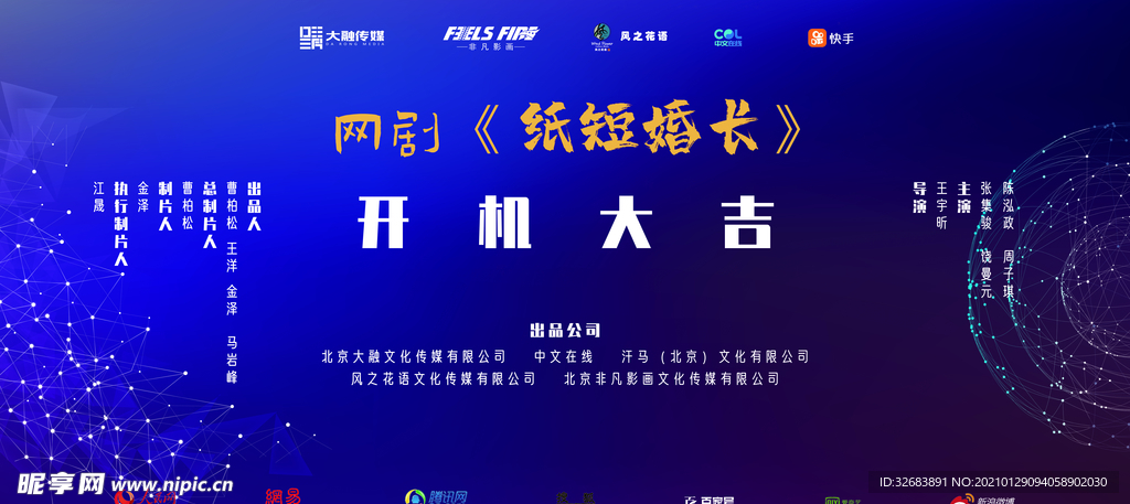 开机大吉