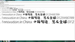 即墨体