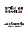 励志标语