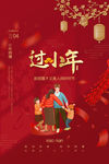 小年