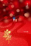 小年