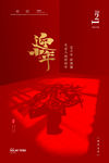 小年