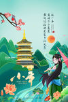 小年