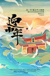 小年