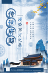 房地产