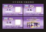 圣元优博奶粉名片