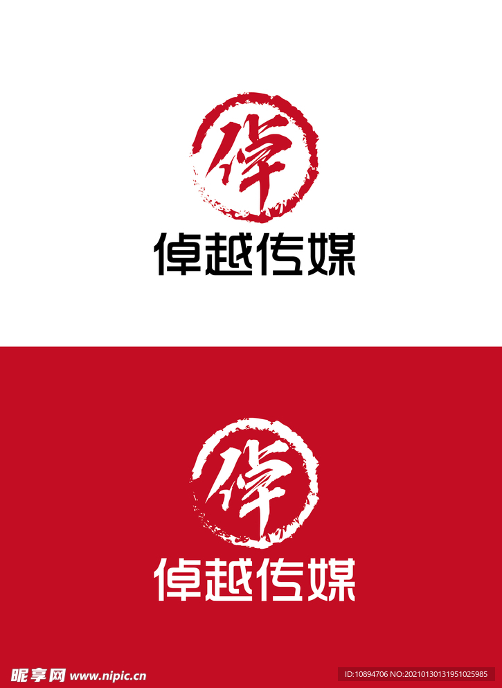 传媒标识设计