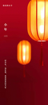 小年海报