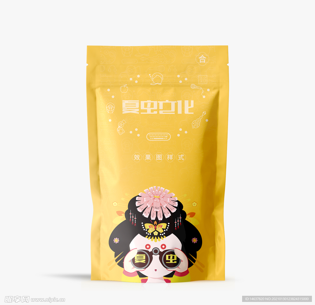 产品包装样机