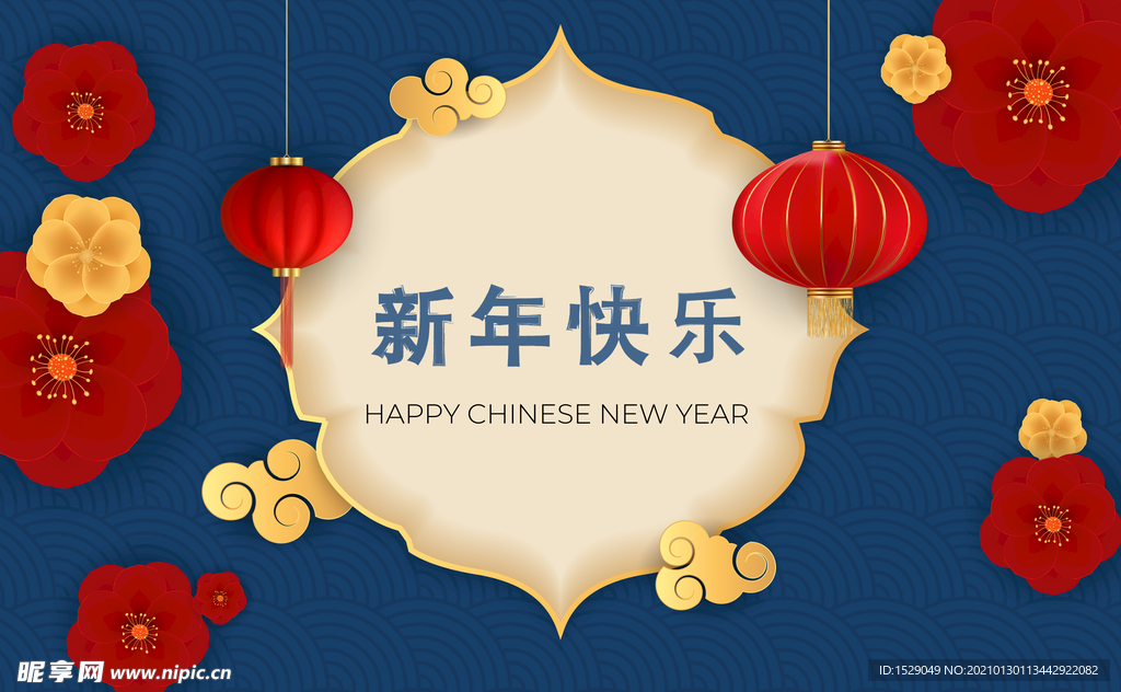 新年背景