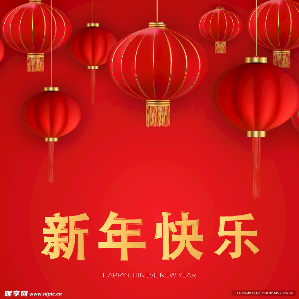 新年背景
