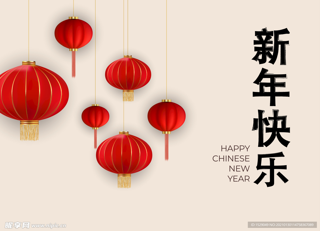 新年背景