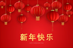 新年背景