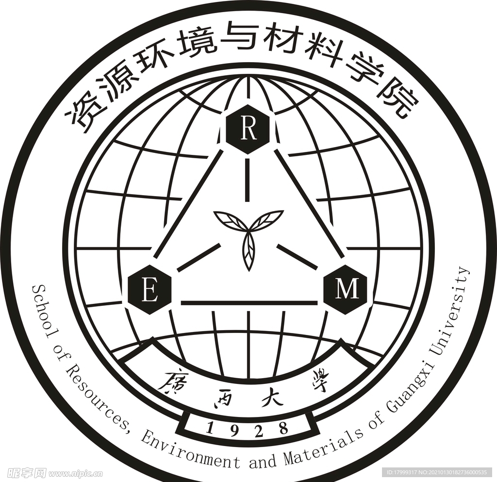 广西大学