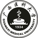 广西医科大学