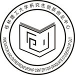桂林理工大学研究生创新创业中心