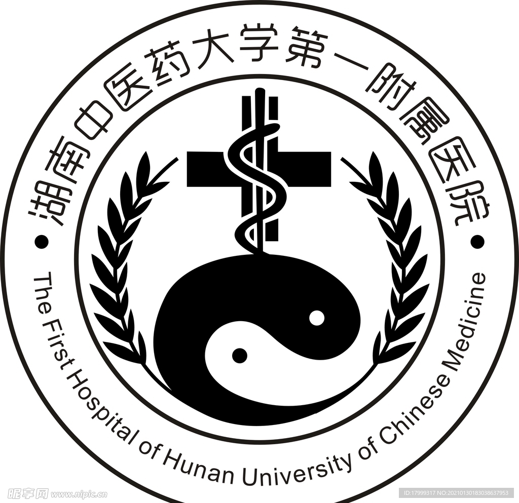湖南中医药大学第一附属医院