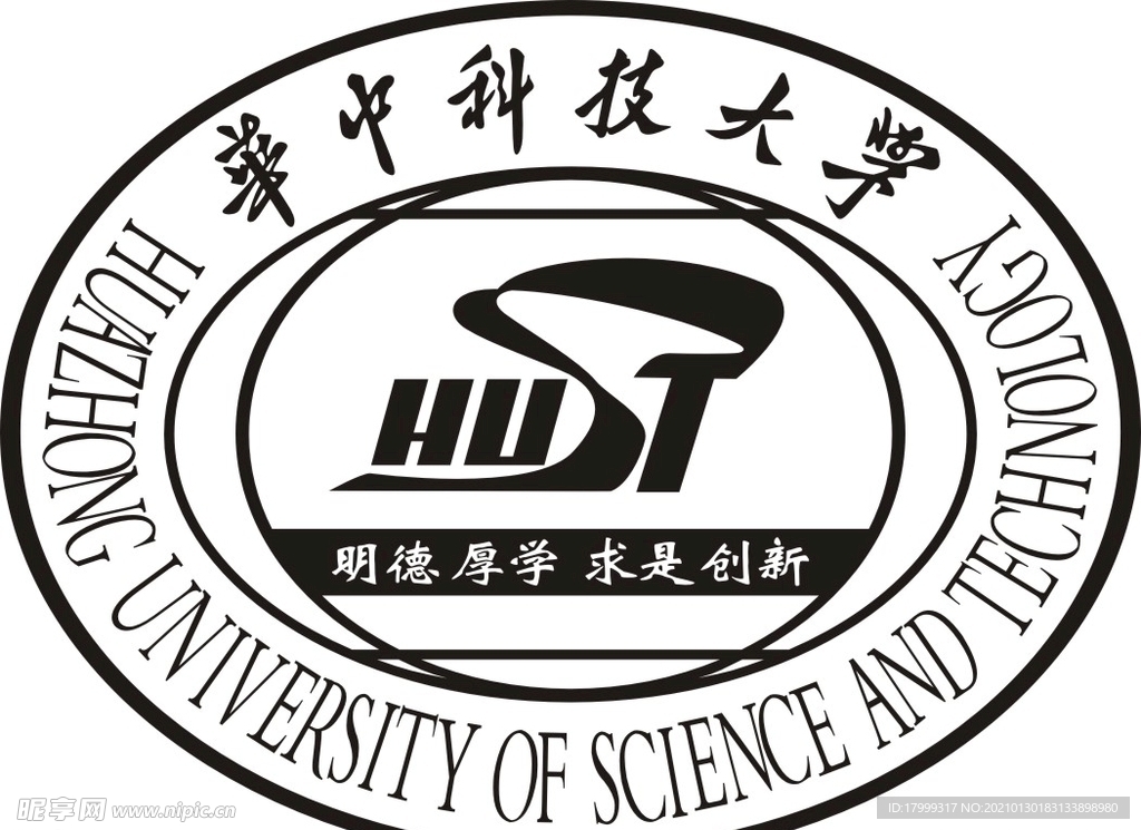 华中科技大学