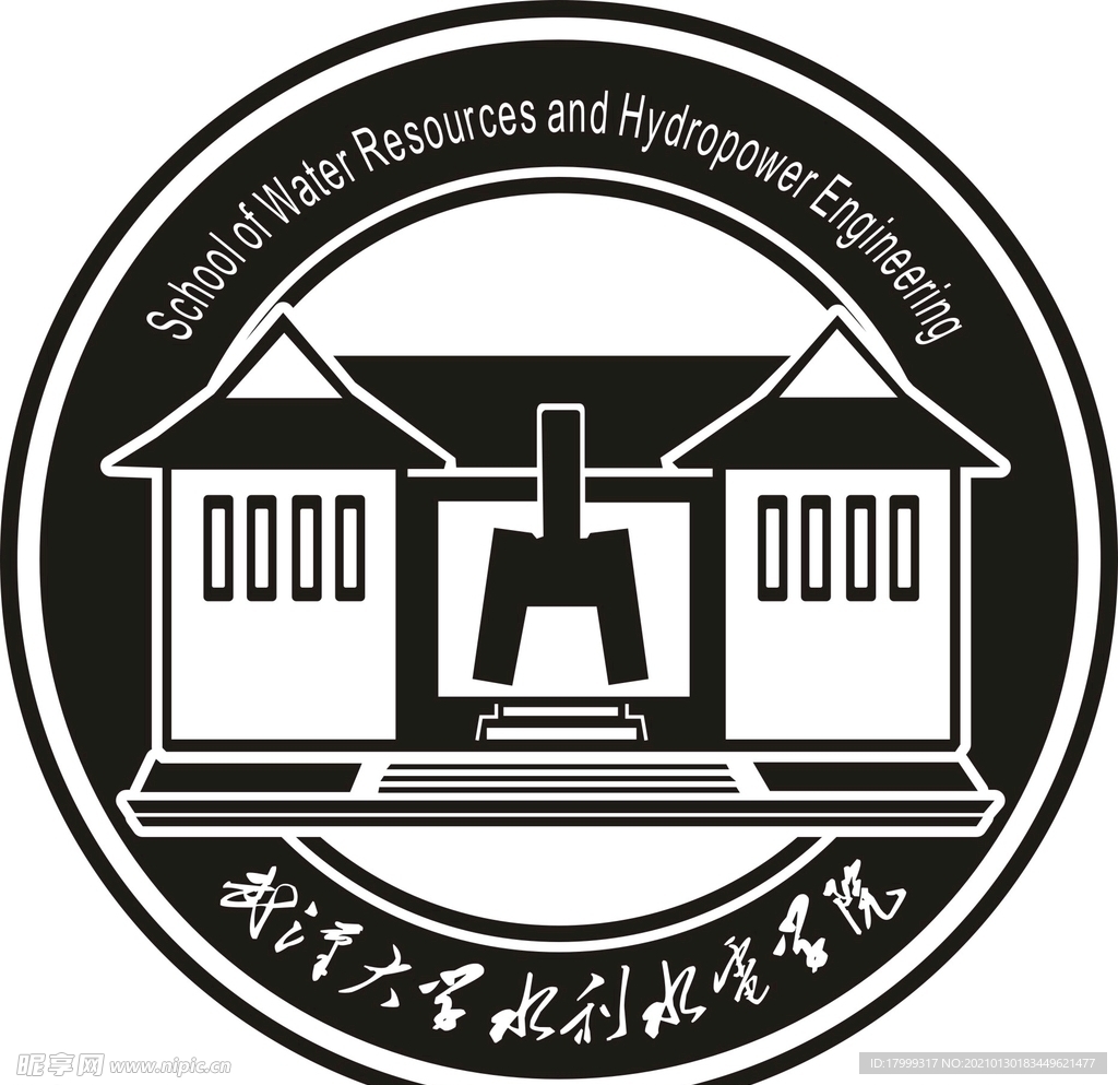 武汉大学水利水电学院