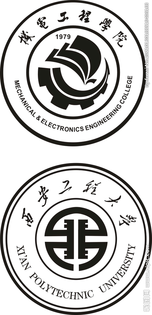 西安工程大学 机电工程学院设计图