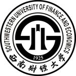 西南财经大学