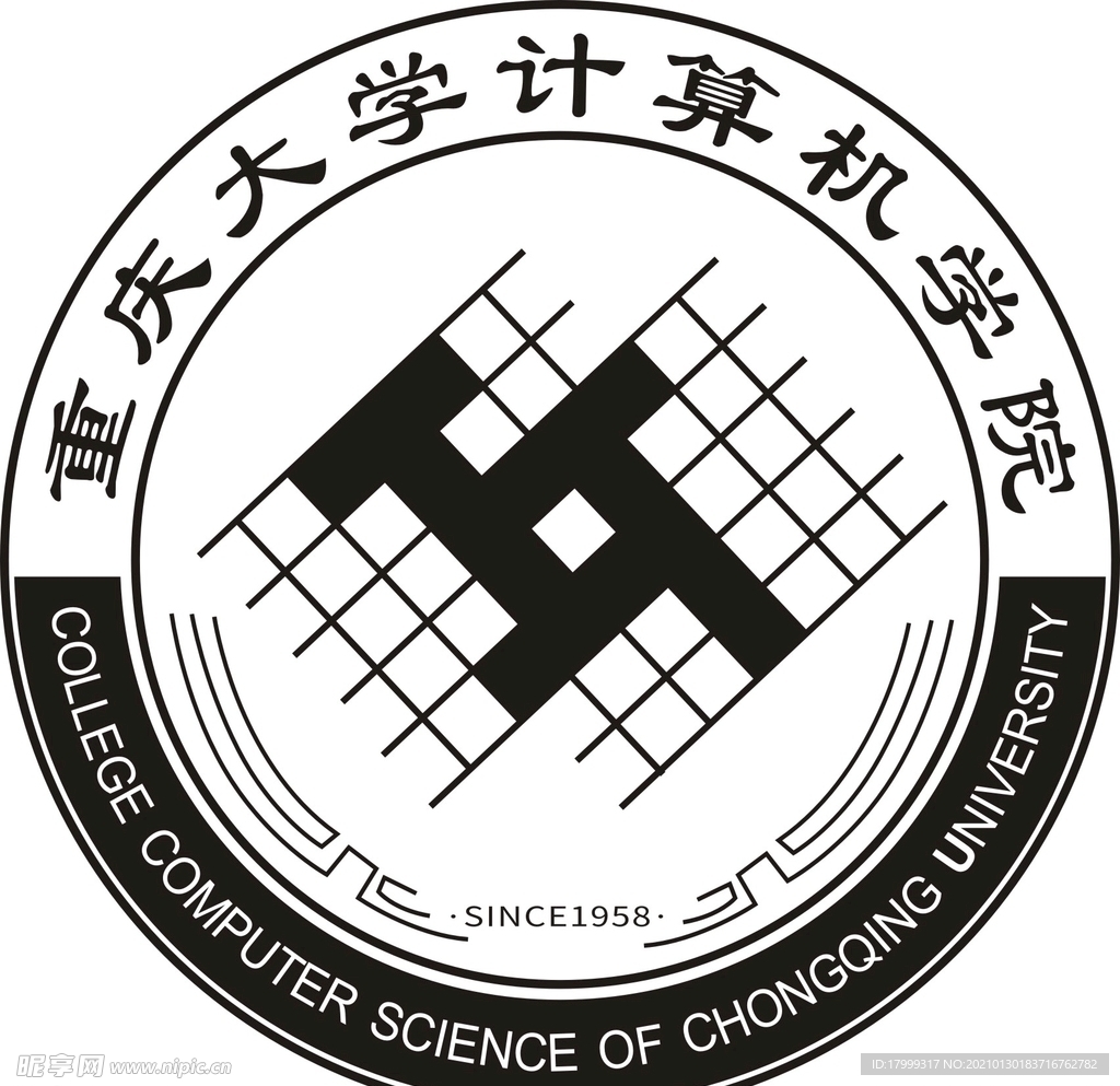 重庆大学计算机学院