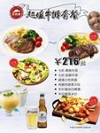 必胜客LOGO