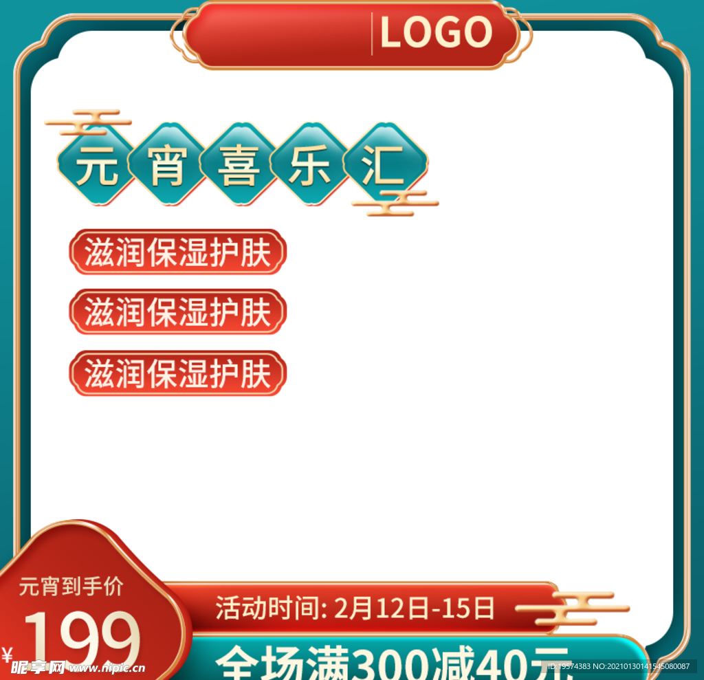 主图