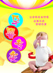 孕婴专卖