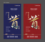 手机壳