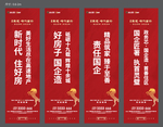 道旗