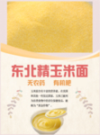 产品详情图