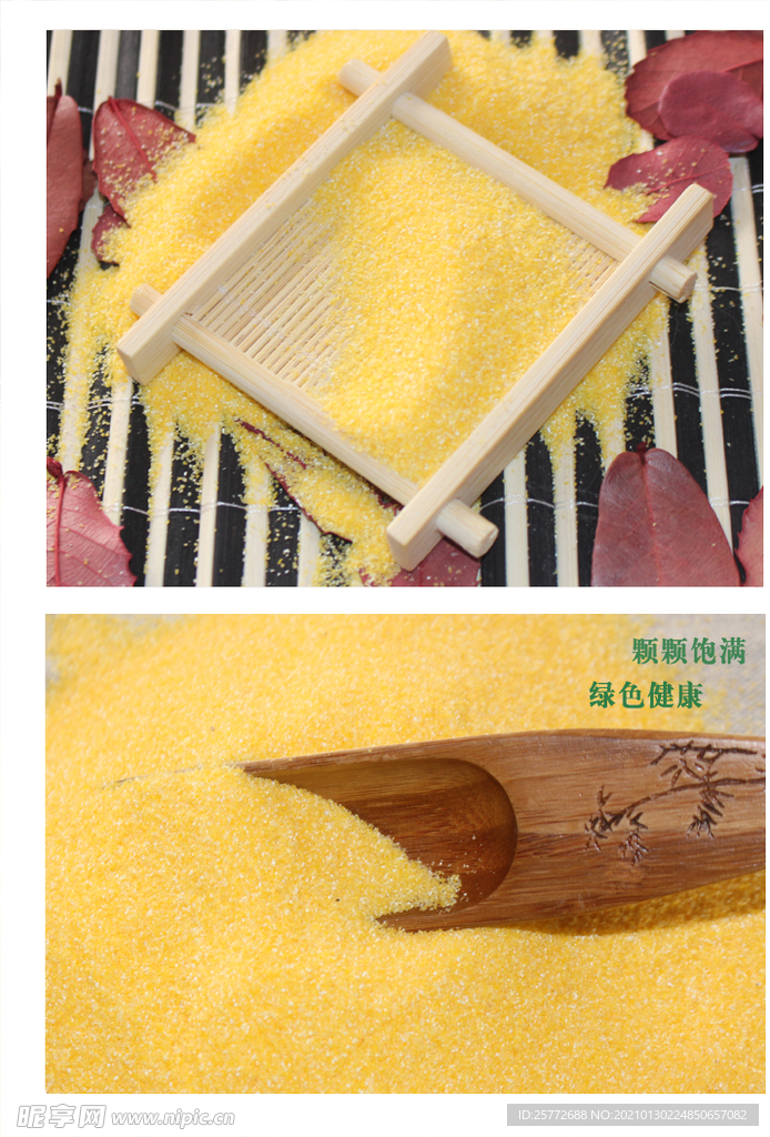 产品详情图