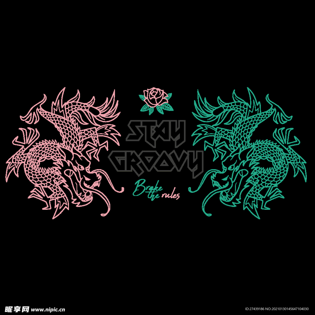 龙