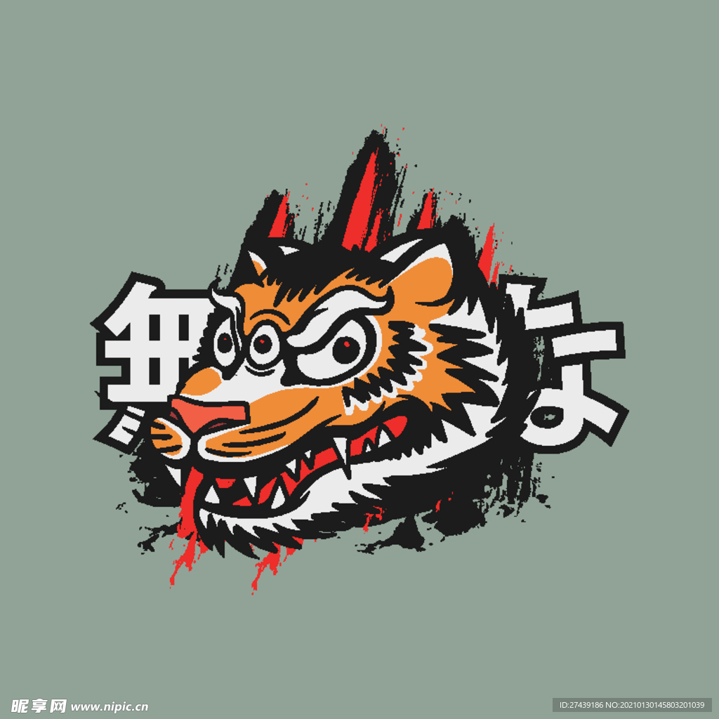 老虎