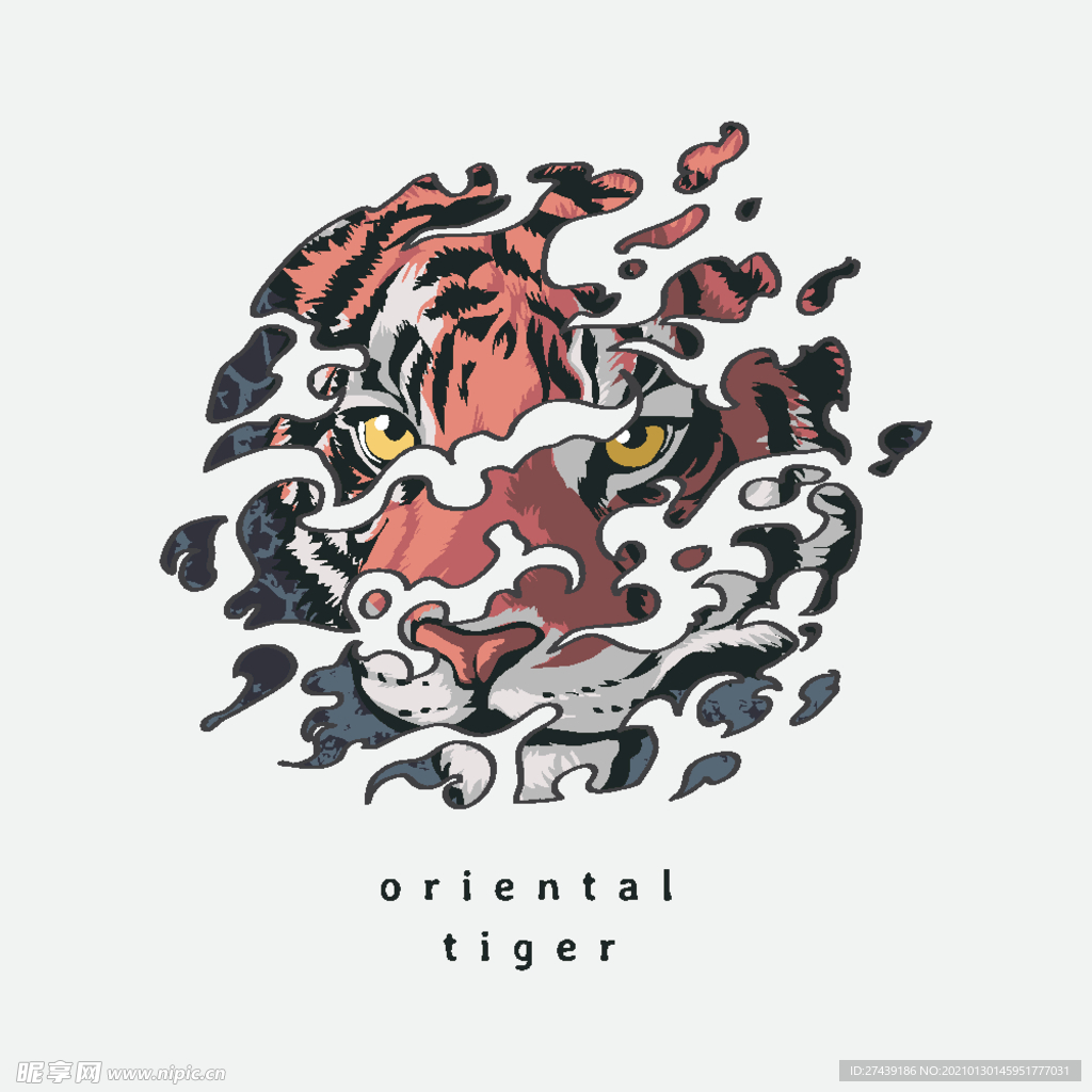 老虎
