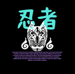 忍者