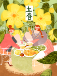春天