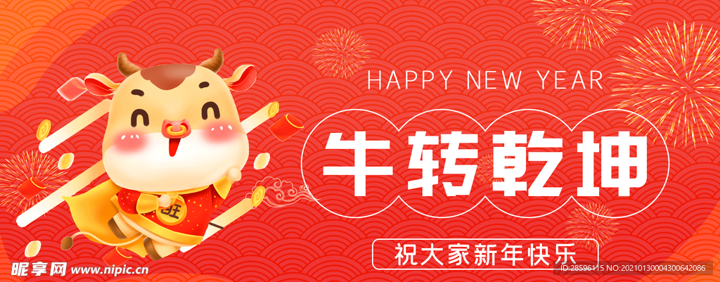 背景素材